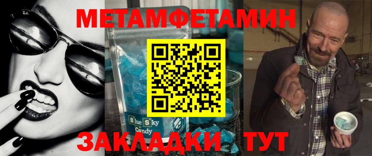 Самара  Amphetamine 97%  Вход с VPN 