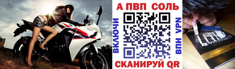Альфа ПВП СК  Самара 