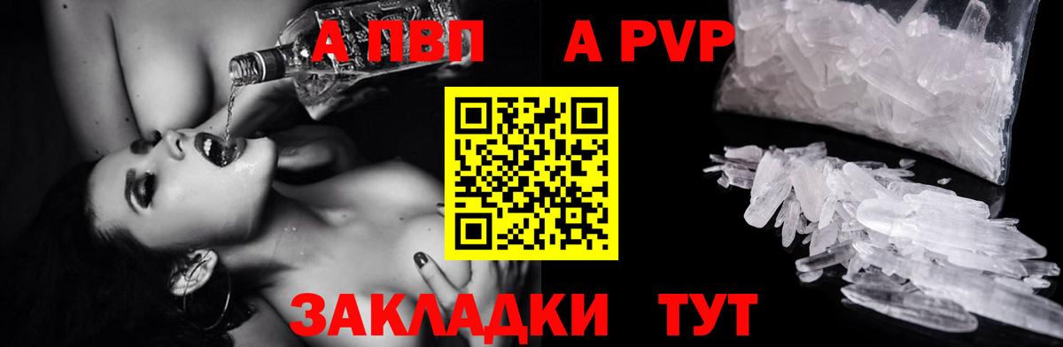 А ПВП Crystall  А ПВП крисы CK  хочу наркоту  Самара  Вход с VPN 