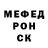 Метадон белоснежный Aniket Shukla