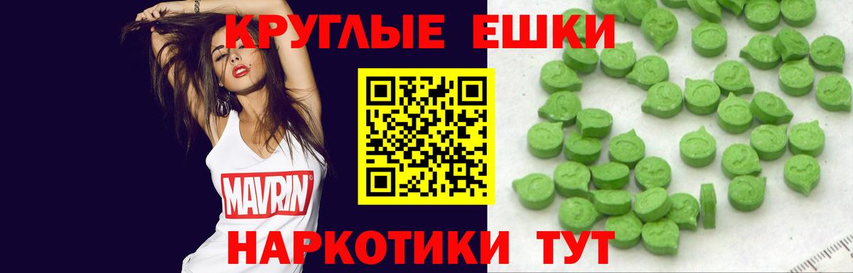Экстази 250 мг Самара