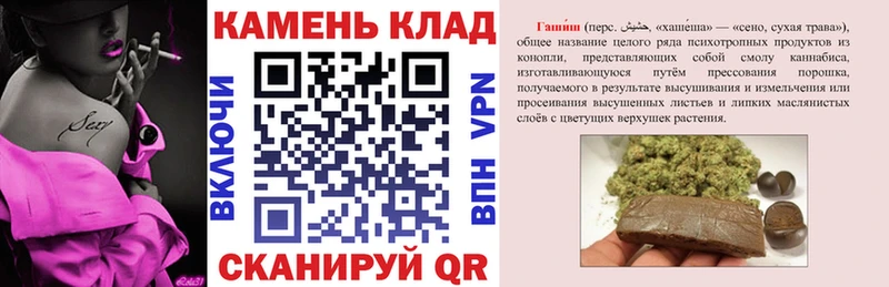 ГАШИШ гашик Самара
