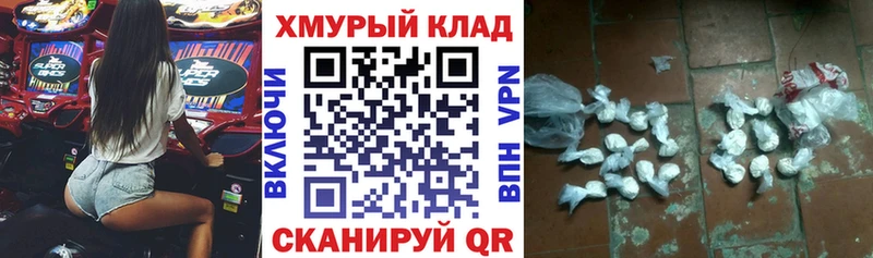 ГЕРОИН VHQ купить наркотик Самара
