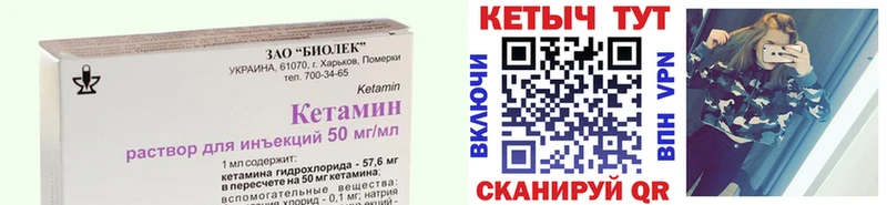 ссылка на мегу онион Самара КЕТАМИН VHQ