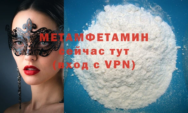 мяу мяу мука Протвино