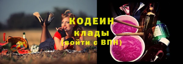 кокаин VHQ Россошь