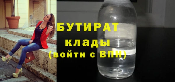 мяу мяу мука Протвино