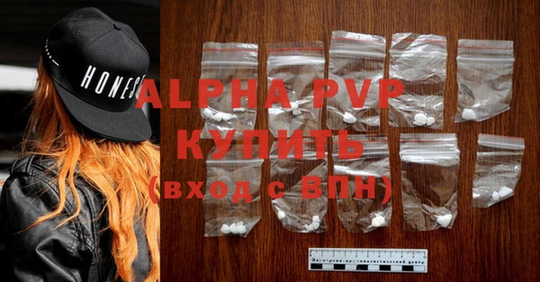 spice Рославль