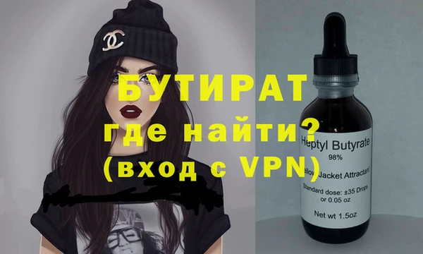 Альфа ПВП Лиски