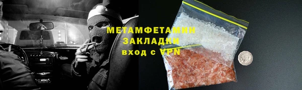 метадон Лихославль