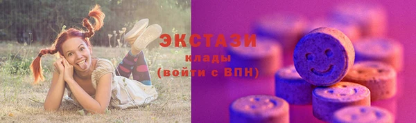 spice Рославль
