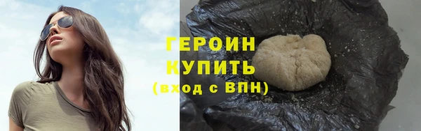 spice Рославль