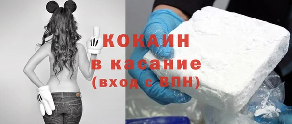 кокаин VHQ Россошь