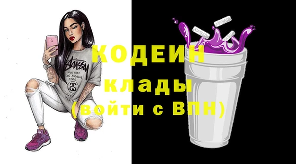 кокаин VHQ Россошь