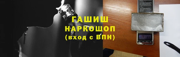 spice Рославль
