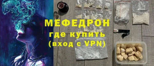 spice Рославль