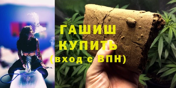 кокаин VHQ Россошь