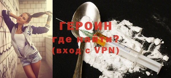 spice Рославль