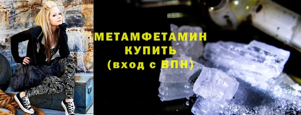 кокаин VHQ Россошь