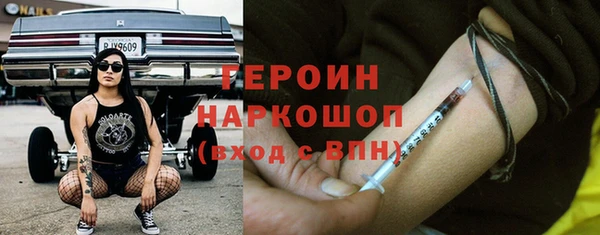 кокаин VHQ Россошь