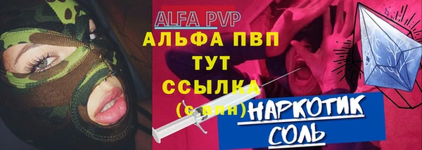 spice Рославль