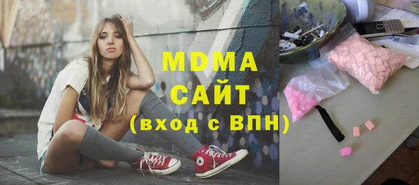 кокаин VHQ Россошь