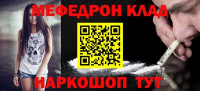 МДМА Коммунар