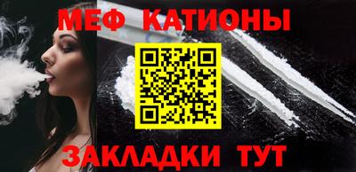 МДМА Ливны