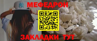 круглые Конаково