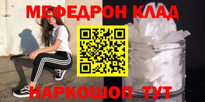 МДМА Коммунар