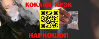 круглые Конаково