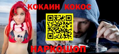 марихуана Комсомольск-на-Амуре