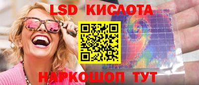 марихуана Комсомольск-на-Амуре
