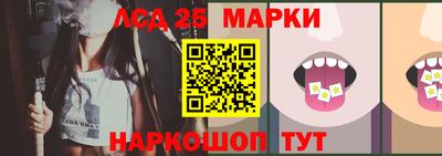 марихуана Комсомольск-на-Амуре