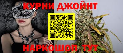 марихуана Комсомольск-на-Амуре