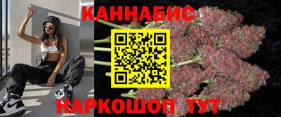 марихуана Комсомольск-на-Амуре