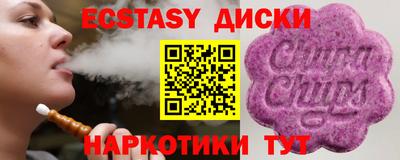 круглые Конаково