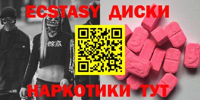 МДМА Коммунар