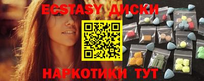 круглые Конаково