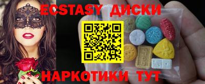 круглые Конаково