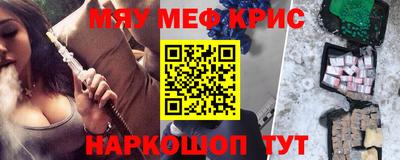 марихуана Комсомольск-на-Амуре