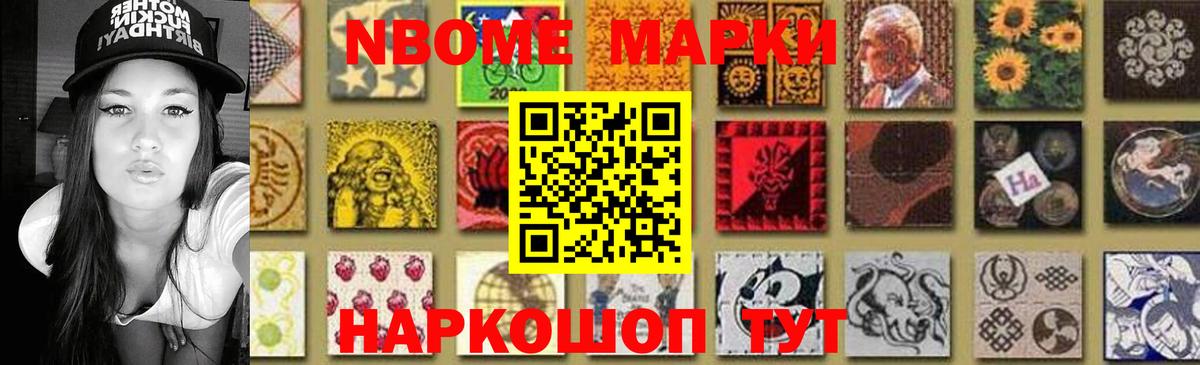 ЛСД экстази кислота Самара