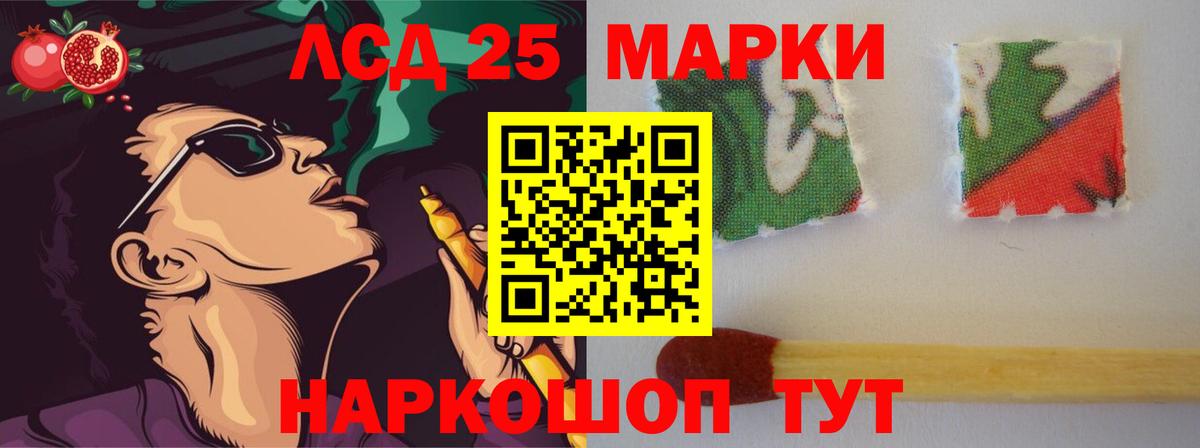 Лсд 25 экстази кислота  Лсд 25 экстази кислота  Самара  Лсд 25 экстази  Вход с VPN 