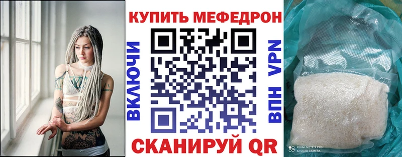 МЯУ-МЯУ 4 MMC  продажа наркотиков  Самара 
