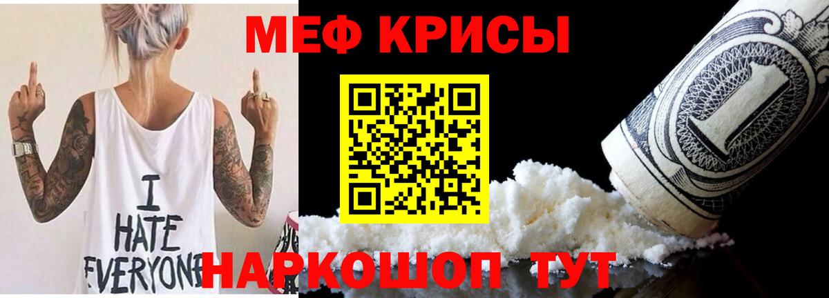 Мефедрон мяу мяу  купить наркотик  Самара  Вход с VPN  МЕФ 