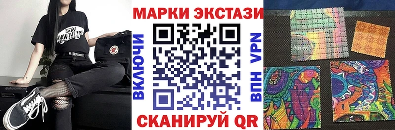 Марки NBOMe 1,8мг  Самара 