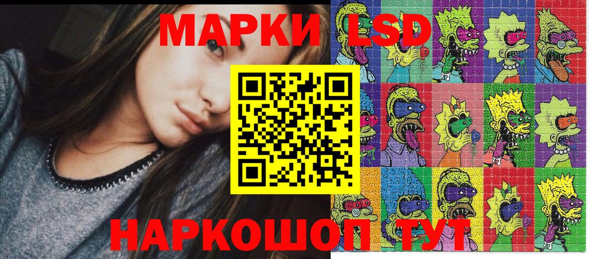 Марки N-bome 1500мкг  Марки N-bome 1500мкг  Вход с VPN  Самара 