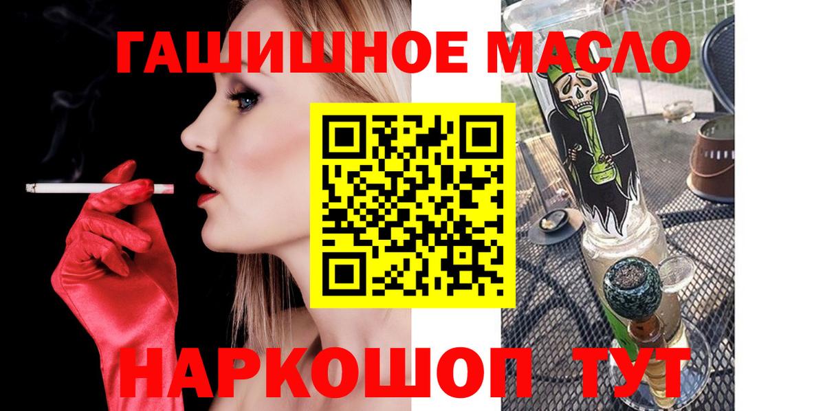 Дистиллят ТГК жижа Самара