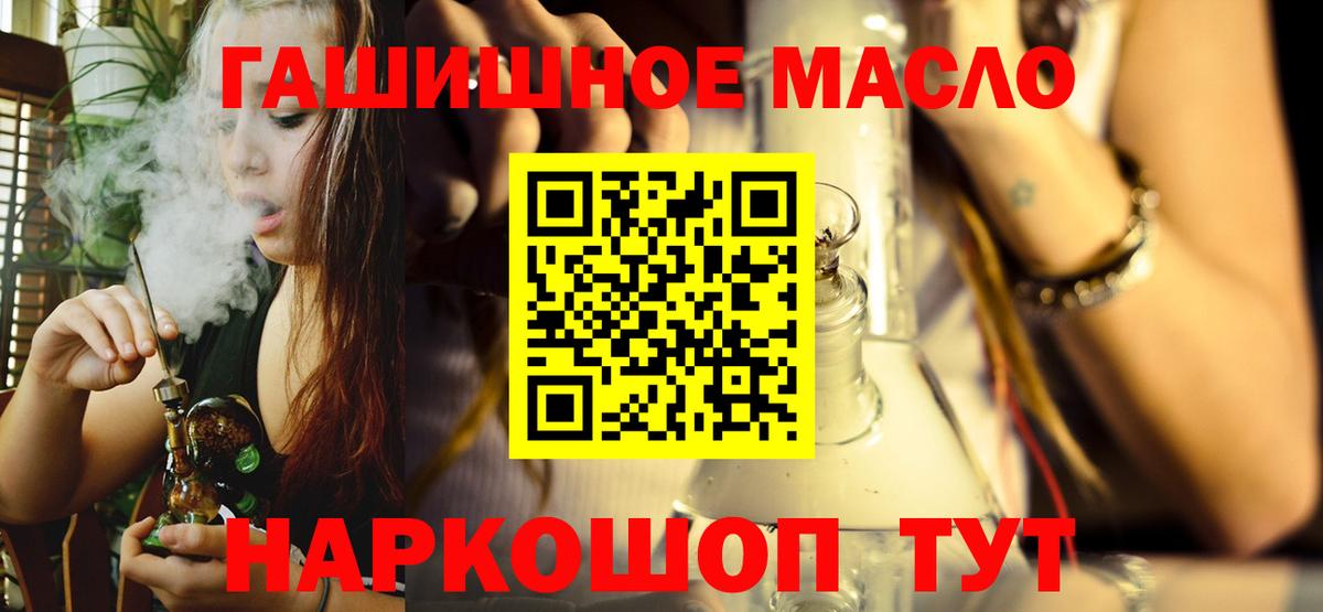 ТГК концентрат  Вход с VPN  Самара  ТГК жижа 