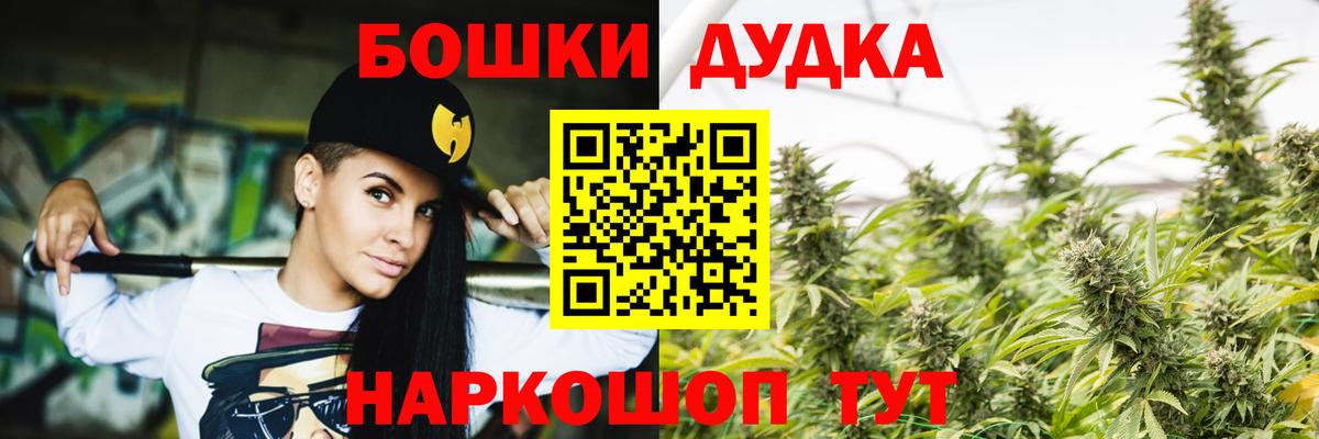 Канабис тримм  МАРИХУАНА THC 21%  Вход с VPN  Самара 